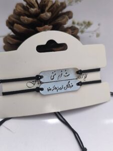 عکس و تصویر دستبند ست طرح فارسی خوشنویسی تو نور منی خوشگل ترین دختر دنیا استیل