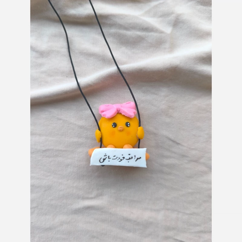 آویز ماشینی فانتزی و دستساز با طرحهای بامزه